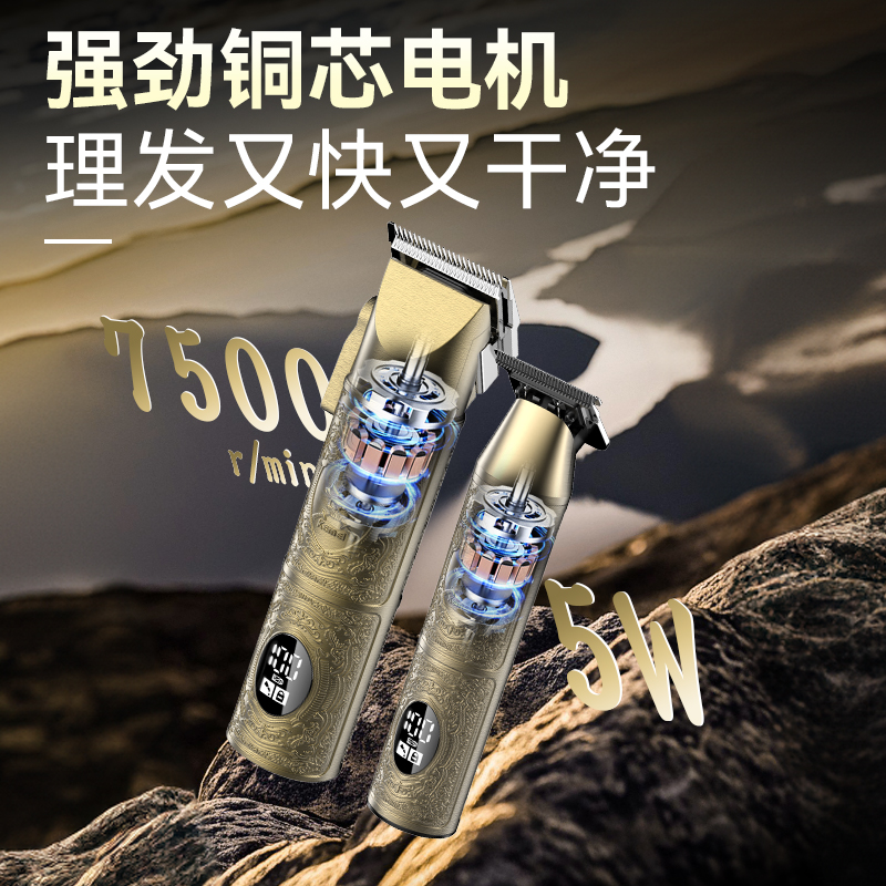Kemei Km-2241 Usb Set With Complete Digital Display Accessories, Adjustable Blade Head, Metal Embossed Retro Hair Clippers, Electric Clippers, Hair Clippers, Electric Shavers, Electric Faders, Engraved Faders, Men's Retro Style Specification drawing