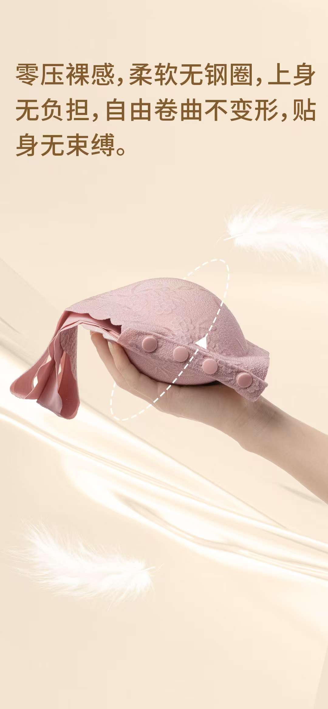 New women's front-opening folding bra, semi-fixed underwear, no cup running or empty, close-fitting and comfortable bra Specification image