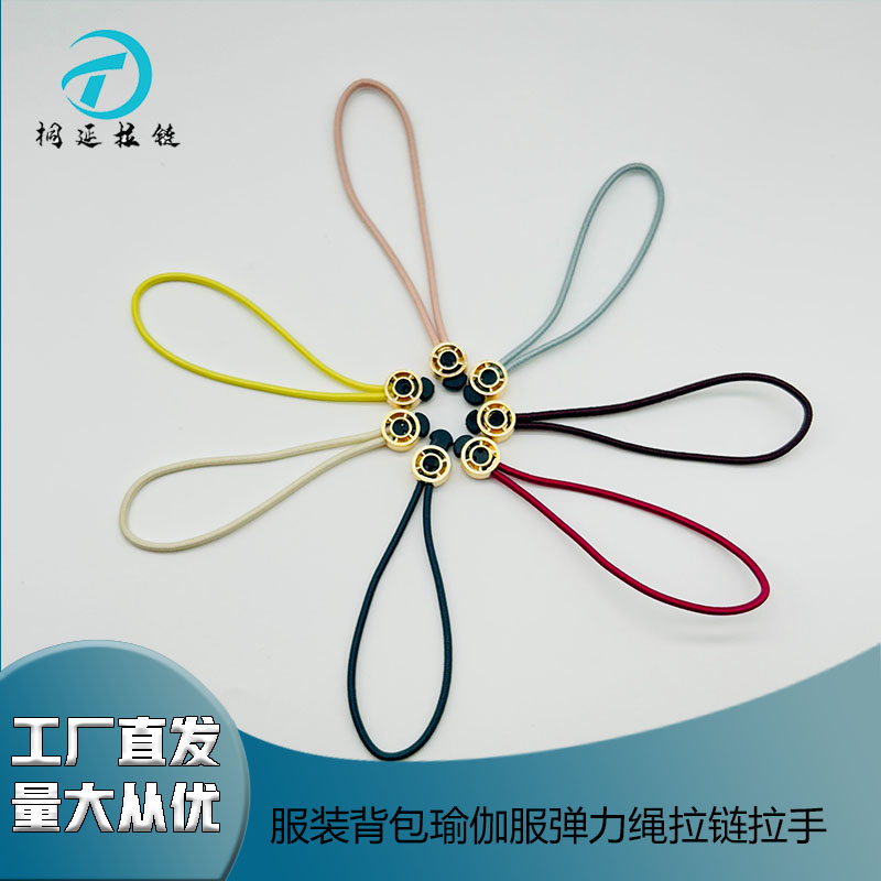 Clothing, Backpack, Elastic Rope, Zipper Head Handle, Yoga Suit, Zipper Rope