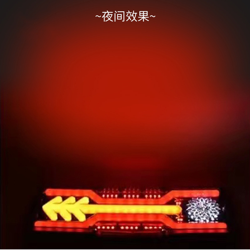 The manufacturer supplies 24V universal LED truck rear taillight light guide flow arrow truck taillight and truck taillight assembly Specification drawing