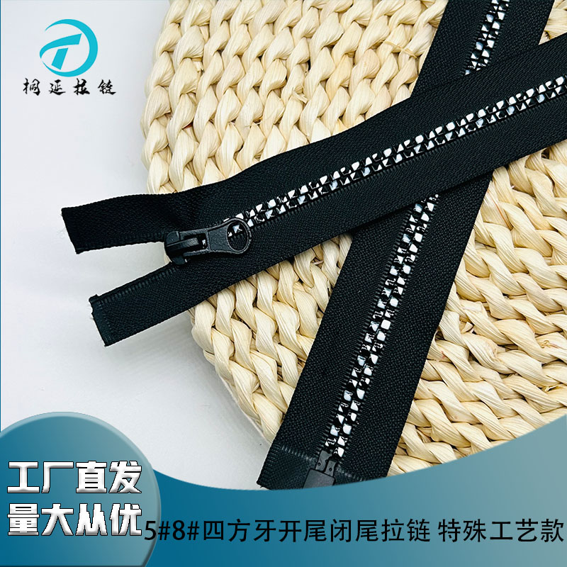 5#8# Square Tooth Open-Tail And Closed-Tail Zipper With Special Craftsmanship