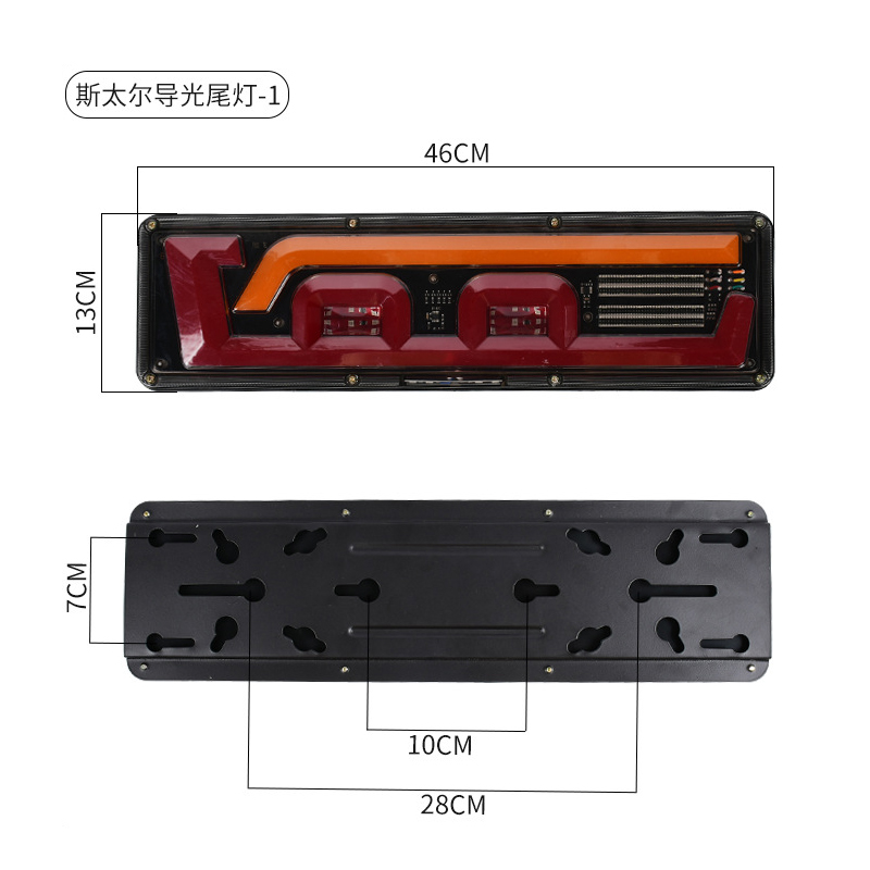 Steyr guided light taillights, led lights, car, truck and cargo taillights, rear lights, brake lights, signal lights and warning lights details Picture
