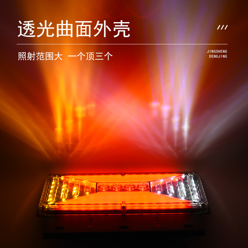 The manufacturer produces 24v general rear taillights for trucks, custom-made brake lights for trucks, and three-color led taillights for automobiles Application Scenario