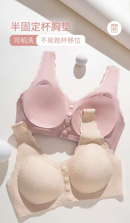 New women's front-opening folding bra, semi-fixed underwear, no cup running or empty, close-fitting and comfortable bra details Picture
