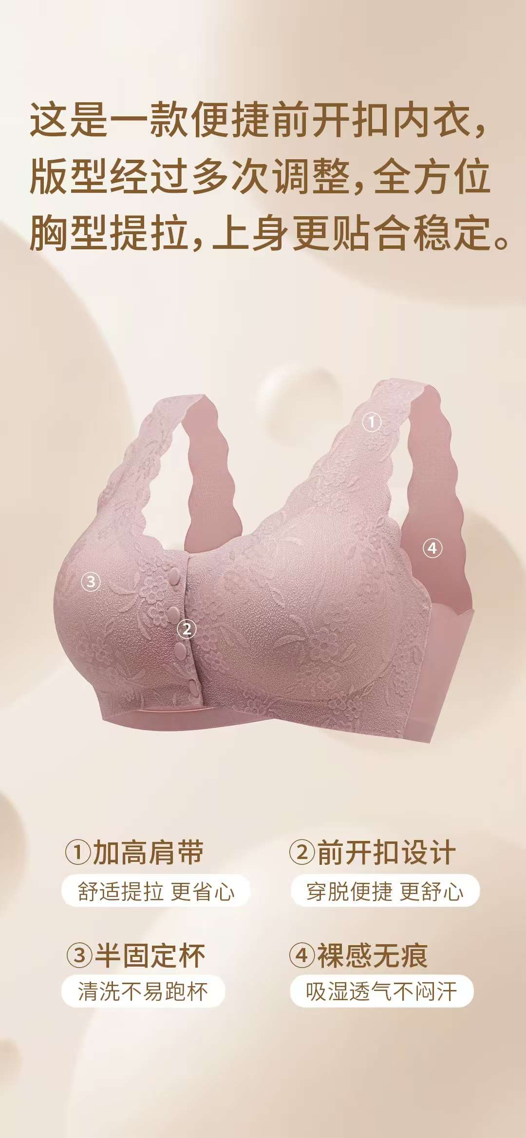 New women's front-opening folding bra, semi-fixed underwear, no cup running or empty, close-fitting and comfortable bra detail image 6