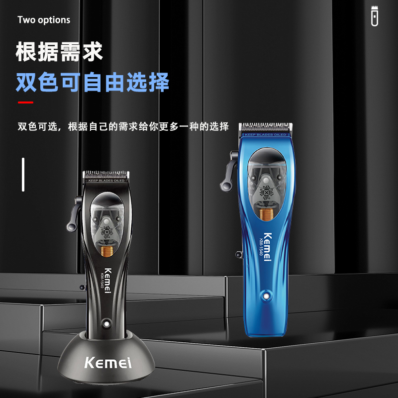Kemi Km-1540 Usb Charging Digital Display With Base, Adjustable Knife Head, Magnetic Levitation Motor, Complete Accessories, Electric Clipper, Hair Clipper, Electric Shaver, Electric Clipper, Engraved Clipper, Men details Picture
