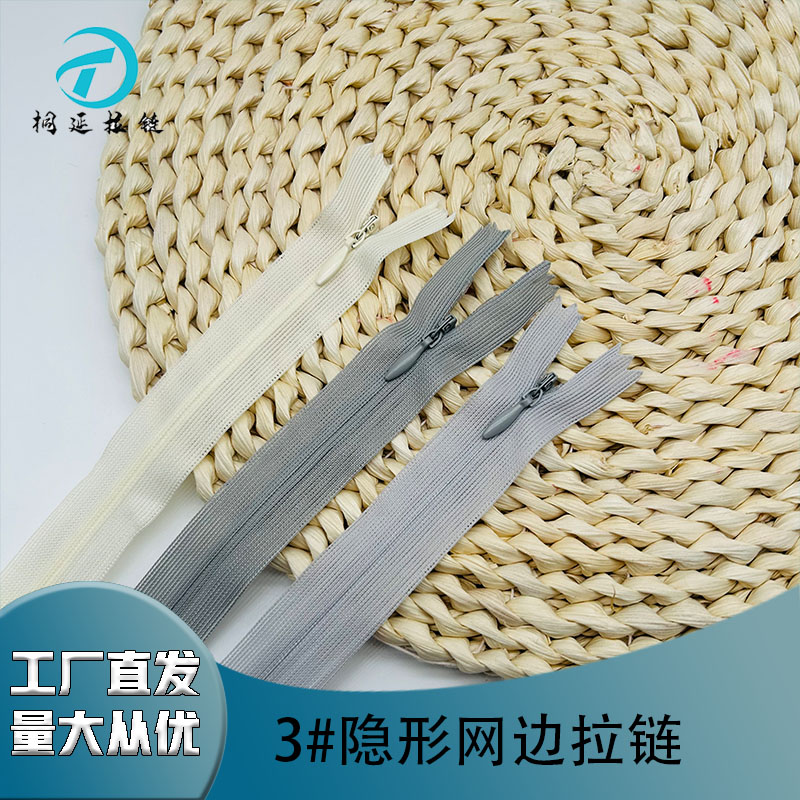 3# Invisible Zipper Mesh Edge Water Drop Head 20Cm In Stock, Dress, Home Textile Cushion, Throw Pillow, Bag, National Card Color In Stock full figure