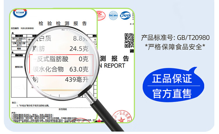 包邮！哒司无蔗糖奶盐苏打饼干500g 玫柏翠休闲零食手办糕点代餐详情4