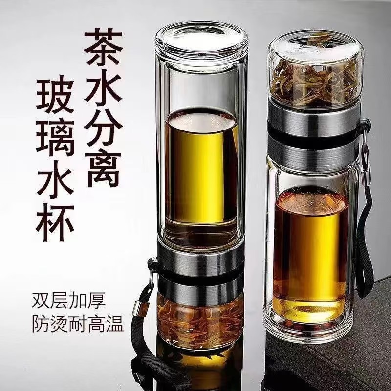 双层隔热高硼硅高档茶杯大容量茶水分离水杯男款随手杯可定制 玻璃杯茶水分隔热离高硼硅水杯男士商务杯泡茶杯耐热水杯独立盒装细节图