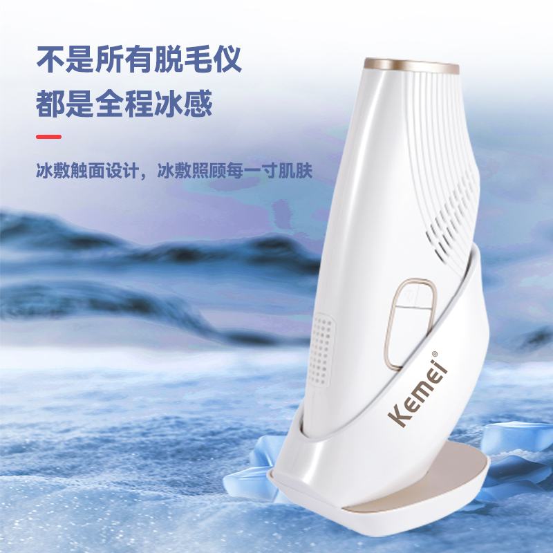 Kemei Km-7105 Disinfection Base Safety Accessory Sapphire Ice Point Hair Suppression 10W Multiple Adjustable Levels details Picture