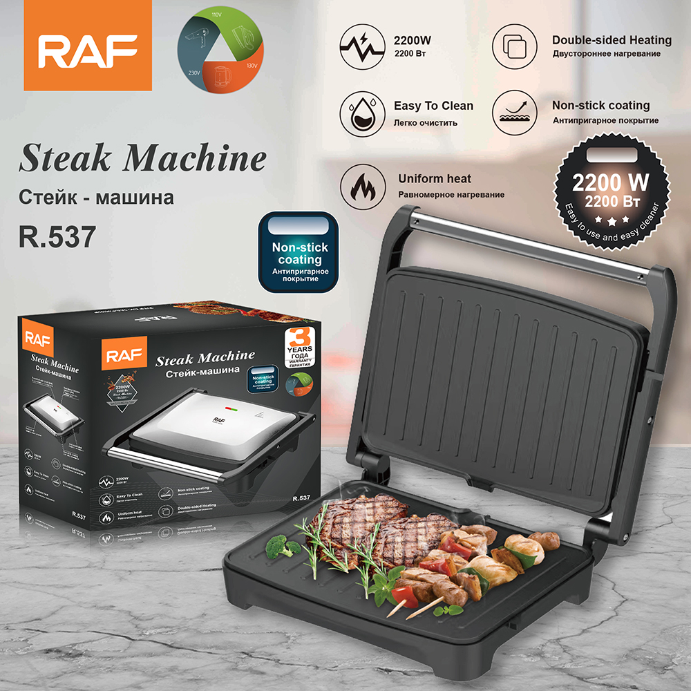 RAF European-style steakhouse, double-sided constant-temperature iron plate, pancake and barbecue meat machine