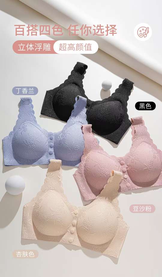 New women's front-opening folding bra, semi-fixed underwear, no cup running or empty, close-fitting and comfortable bra detail image 8