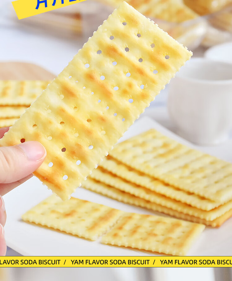 包邮！哒司无蔗糖奶盐苏打饼干500g 玫柏翠休闲零食手办糕点代餐详情10