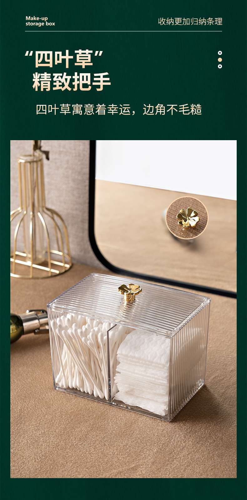 علبة مسدادات قطنية شفافة لحامستحضرات تجميل مكياج، من طراز Z72-A01-18PET detail image 4