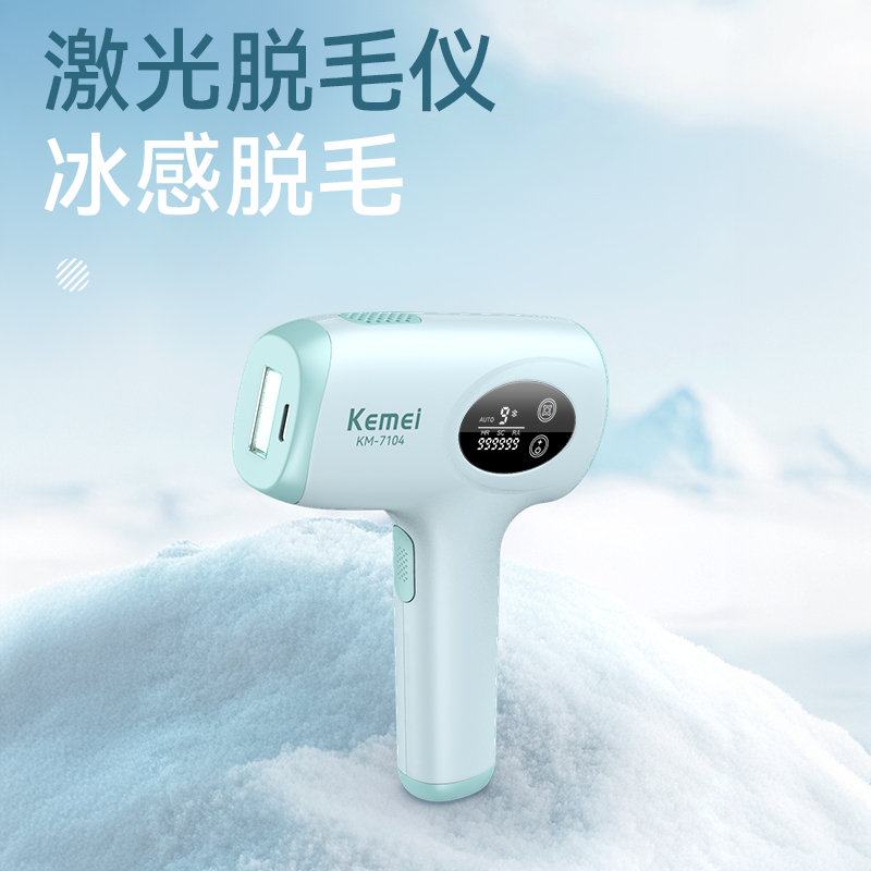 The Kemei Km-7104 Laser Hair Removal Device Comes With A Pair Of Glasses And A Razor. It Is A High-Energy, 9-Speed Adjustable Ice-Point Hair Removal Small Appliance And A Hair Removal Beauty Instrument details Picture