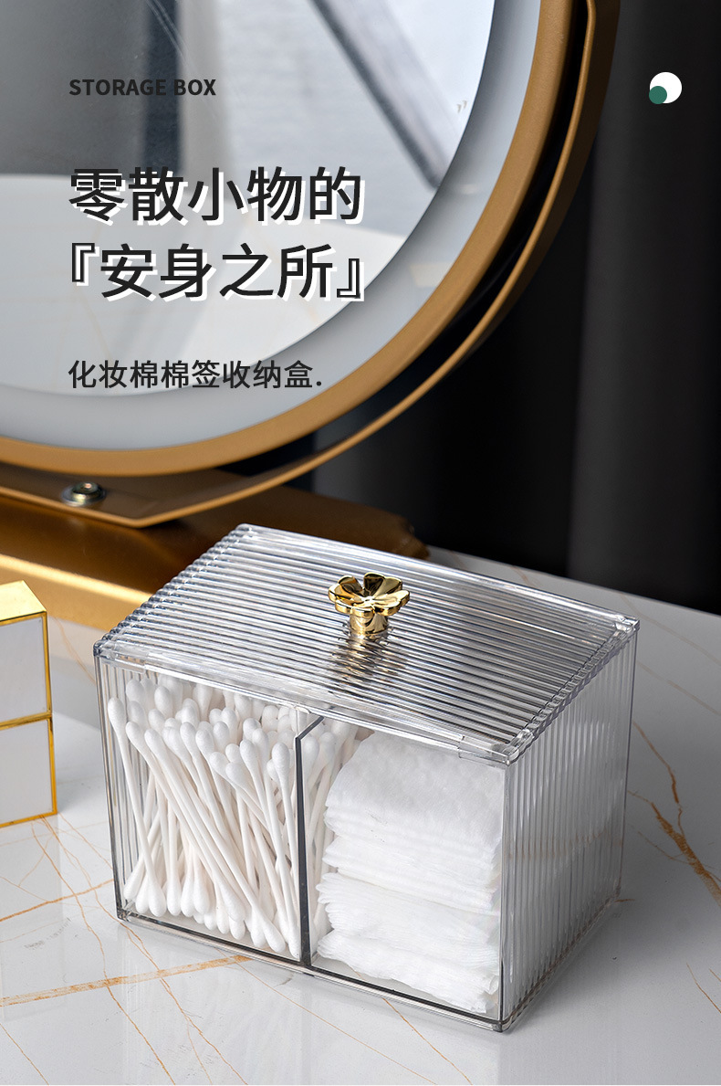 Z72-A01-18 Covered cotton pad cosmetic organization box, transparent cotton swab box, home desktop storage box detail image 1