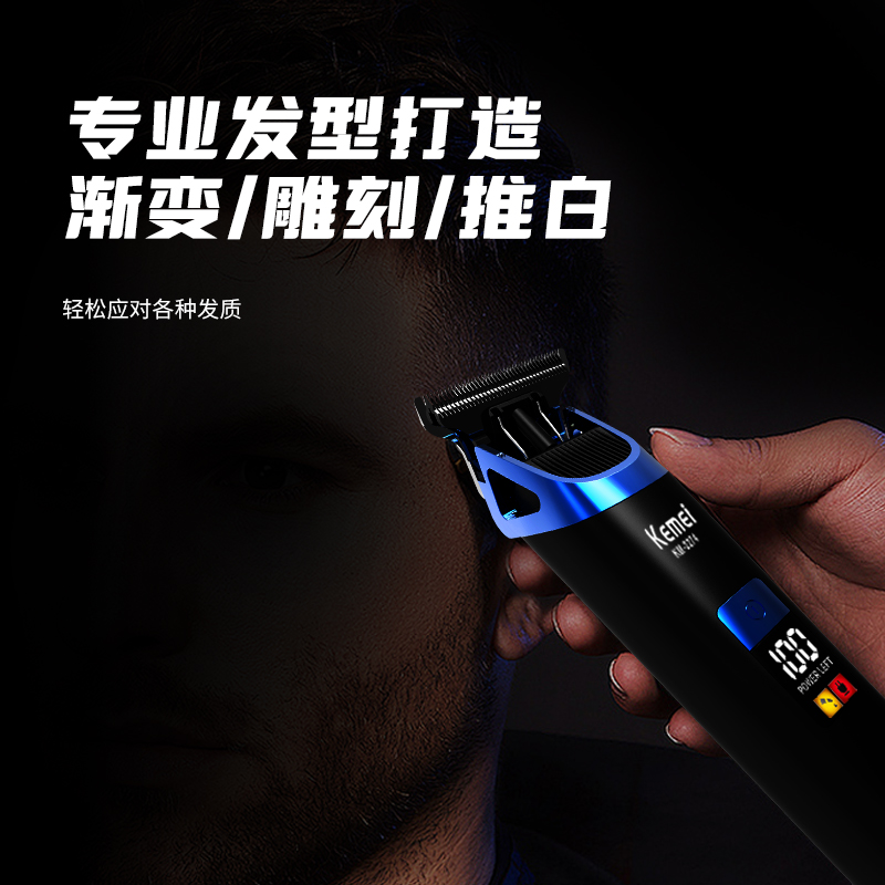 Kemei Km-2274 Usb Charging Digital Display New Waterproof Engraving Clipper, Hair Clipper, Oil Hair Clipper, Men's Hair Clipper, Electric Clipper, Hair Clipper, Razor, Men's Electric Clipper, Electric Razor, Engraving Clipper Specification drawing