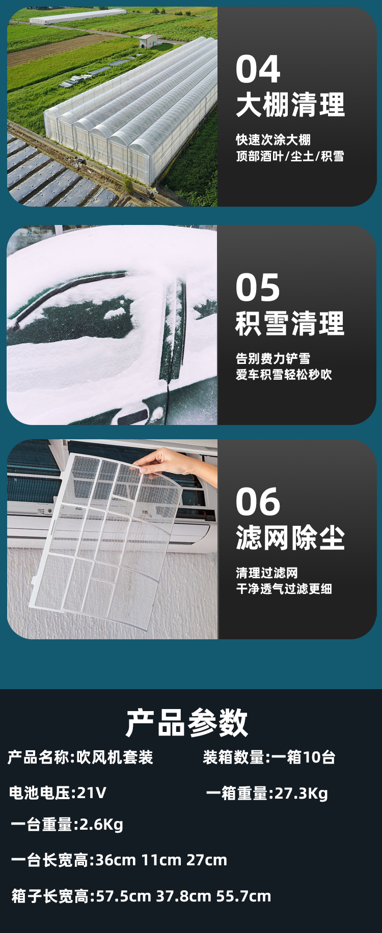 无刷锂电暴力风扇鼓风机涡轮涵道吹风吹灰除尘洗车吹水吹雪暴风机详情8