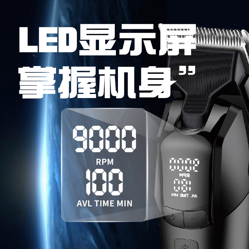 Kemei Km-1858 Digital Display With Lighting, Multi-Speed Power, Adjustable Blade Head, Professional Hair Clippers, High-Speed Electric Clippers, Hair Clippers, Hair Shavers, Men's Electric Clippers, Electric Hair Shavers, Engraving Clippers, Men Specification drawing