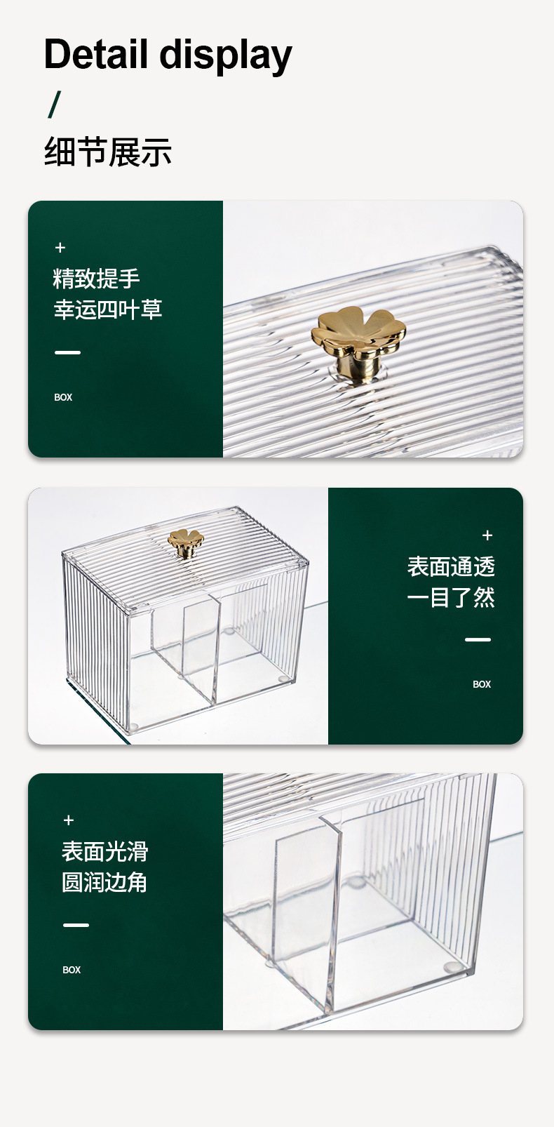 Z72-A01-18 Covered cotton pad cosmetic organization box, transparent cotton swab box, home desktop storage box detail image 9