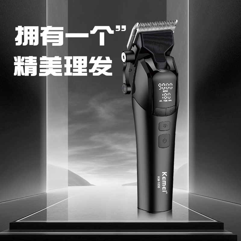 Kemei Km-1858 Digital Display With Lighting, Multi-Speed Power, Adjustable Blade Head, Professional Hair Clippers, High-Speed Electric Clippers, Hair Clippers, Hair Shavers, Men's Electric Clippers, Electric Hair Shavers, Engraving Clippers, Men Application Scenario