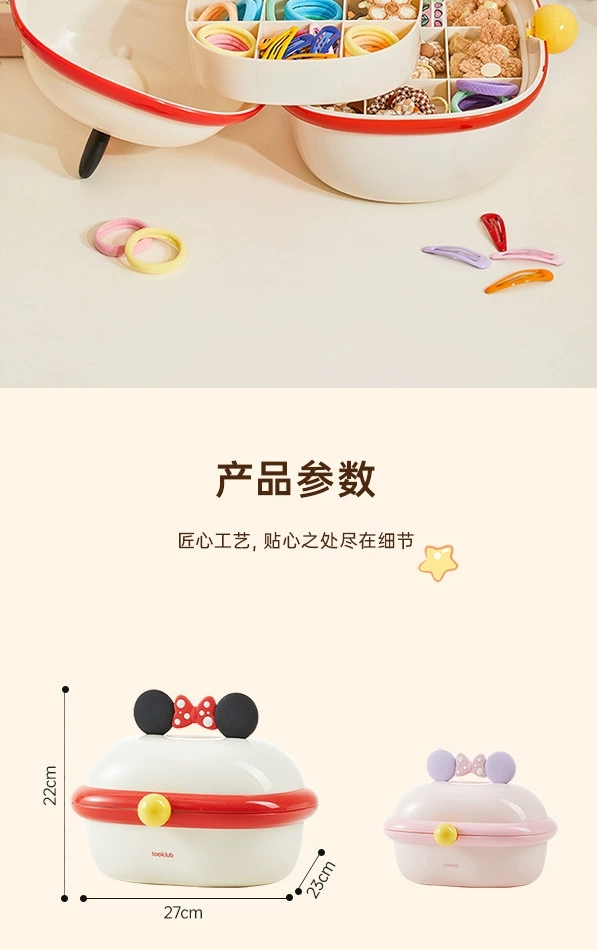 B78-SNH24121 Children's Jewelry Storage Box, Exquisite girls' organizing accessories Storage box, Hair accessory box detail image 13