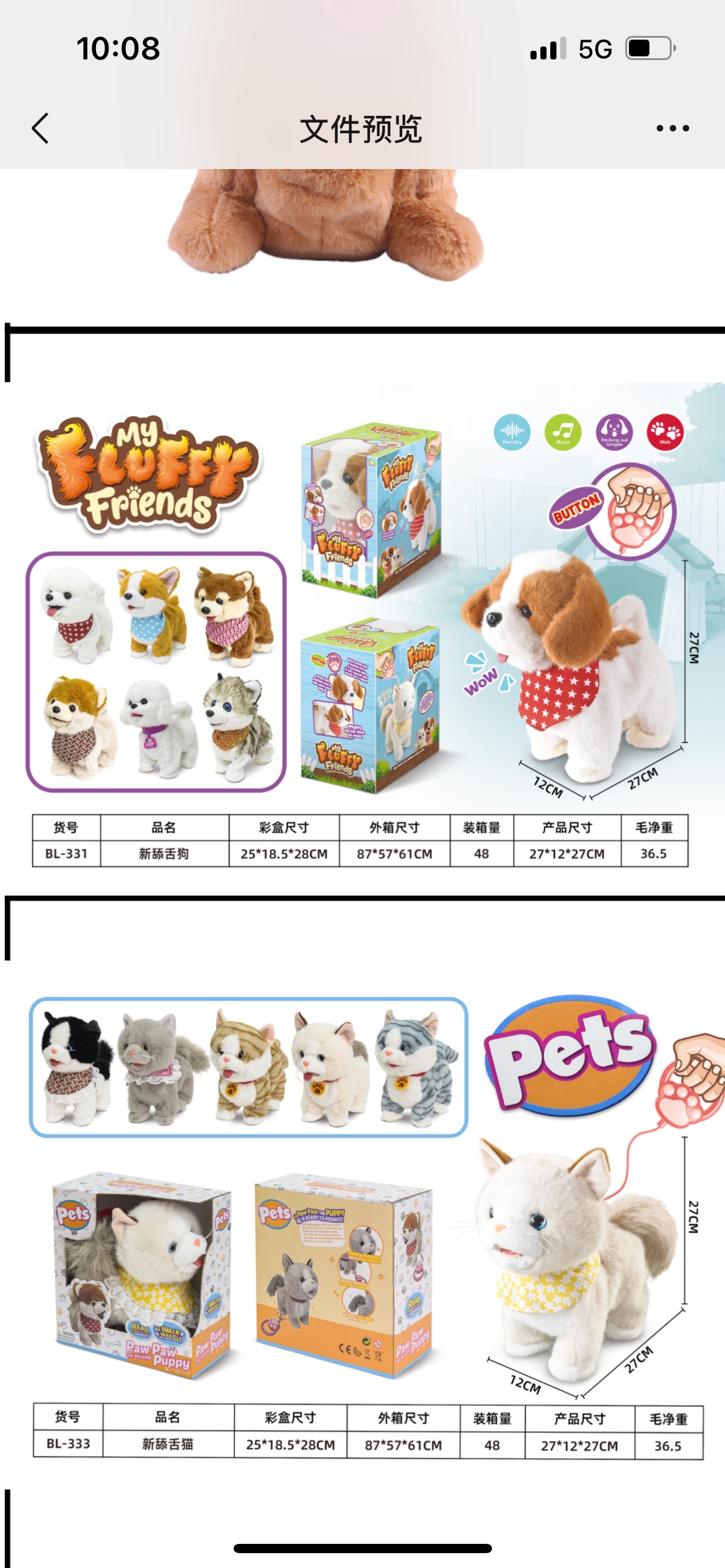 Hengxin Toy Factory describe pic - 1