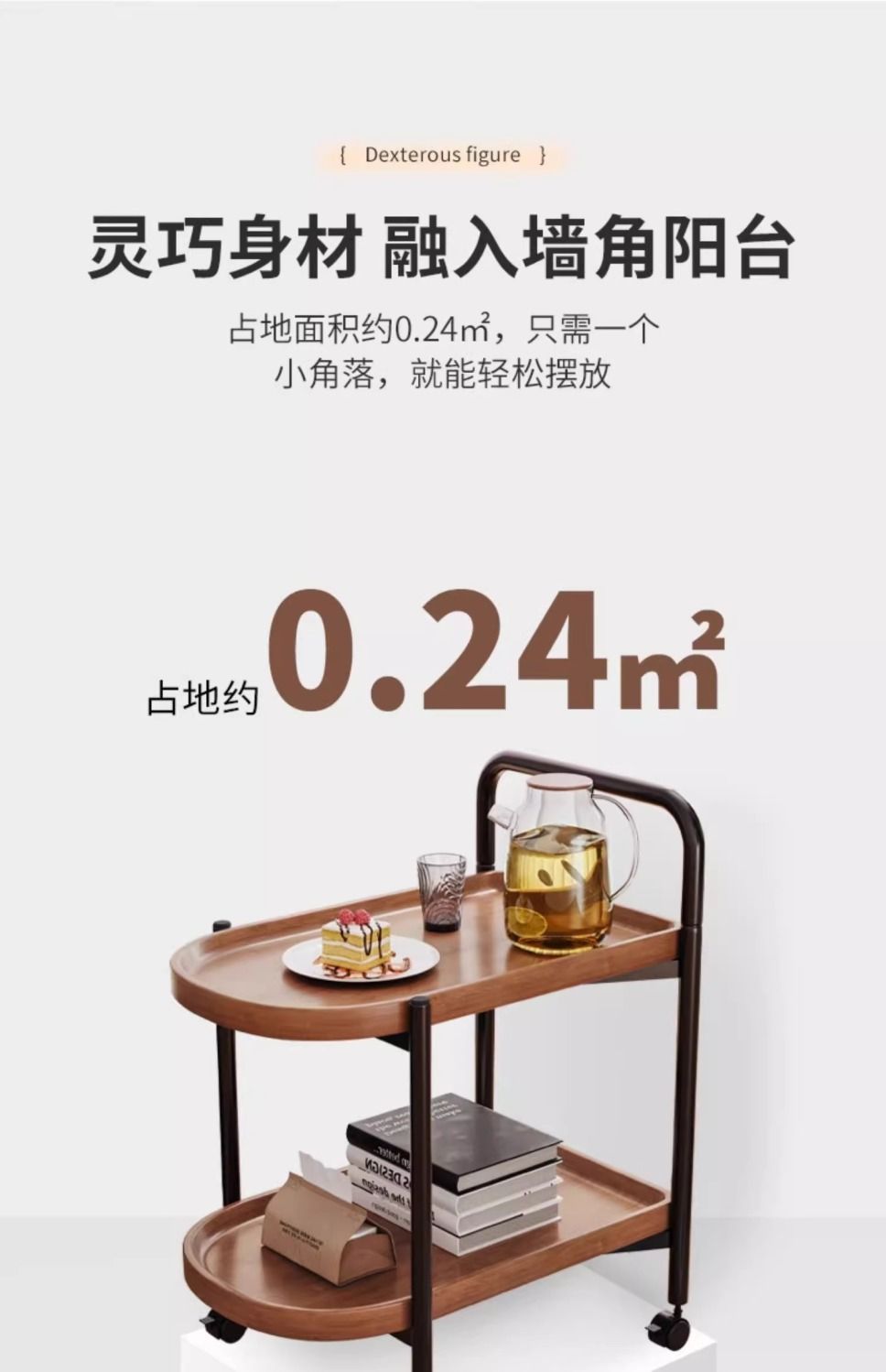 可移动小推车置物架客厅简约双层置物架家用带轮小边几客厅置物架详情4