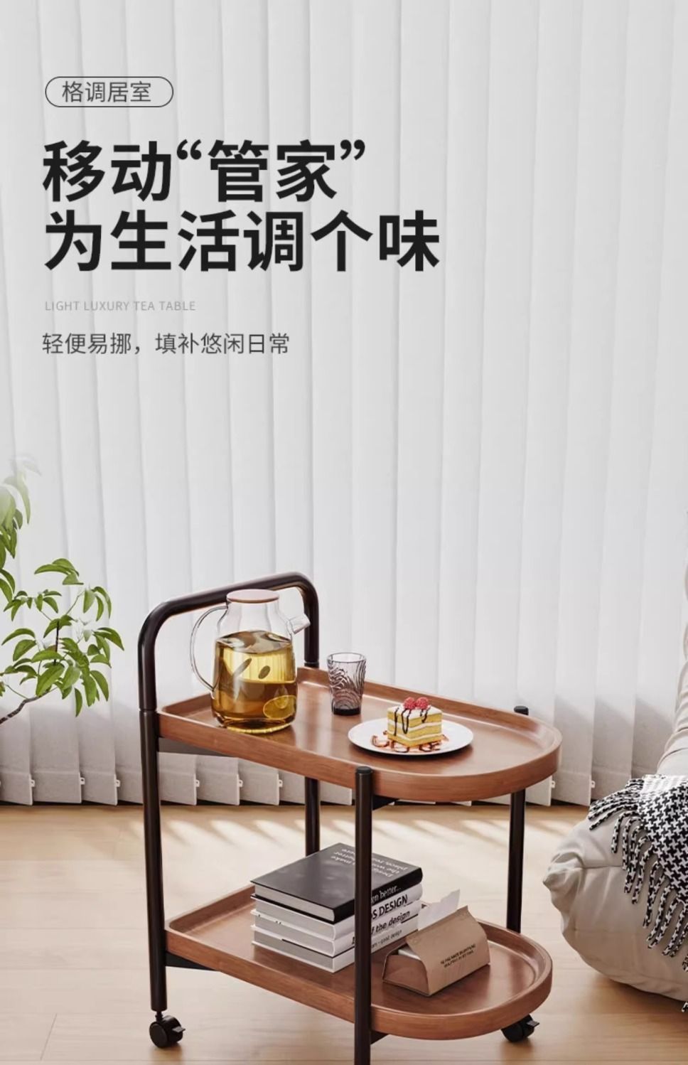 可移动小推车置物架客厅简约双层置物架家用带轮小边几客厅置物架详情1