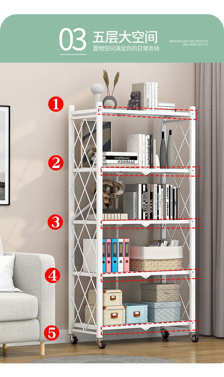 折叠置物架免安装可折叠厨房置物架书架客厅置物架可移动多功能详情10