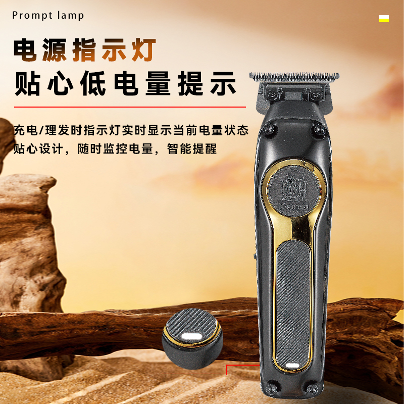 Kemi Km-2350 With Digital Display, Long Battery Life Trimmer, Engraved Design, Usb Fast Charging, Brushless Motor, High-Speed Electric Clipper, Hair Shaver, Men's Electric Shaver, Engraved Clipper, Men Specification drawing