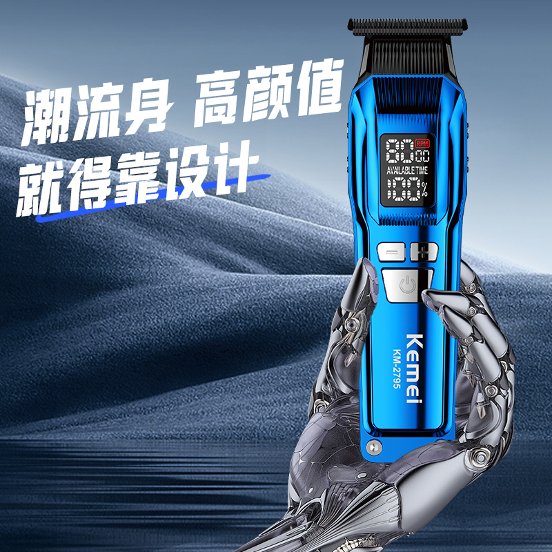 Kemei Km-2797 Hair Clipper Trimmer Set Dlc Multi-Speed Adjustable Brushless Electric Clipper Hair Clipper Shaver Shaver Men Electric Clipper Electric Shaver Engraving Push Electric Clipper Application Scenario