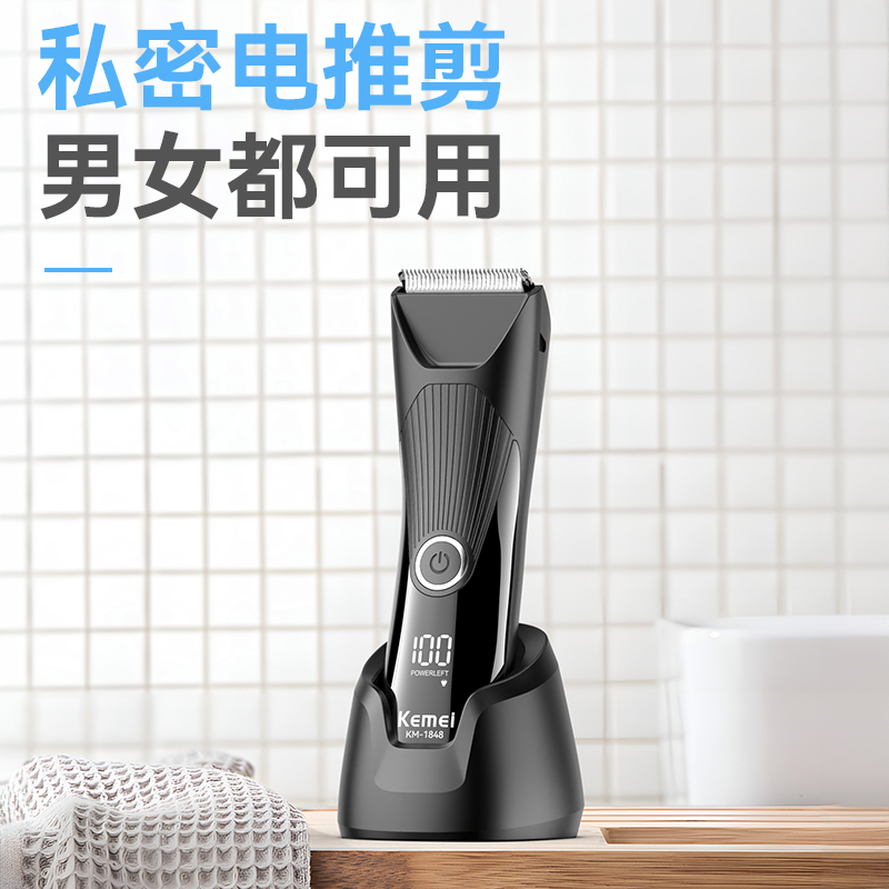 Kemi Km-1848 Body Trimmer, Private Clipper, Base, Digital Display, Usb Charging, Washable, Lighting, Electric Clipper, Hair Clipper, Electric Clipper, Men's Hair Clipper, Trimmer details Picture