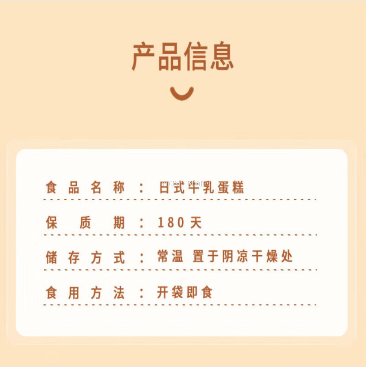 包邮！日式牛乳蛋糕杏仁甜橙风味168gDUCA DEGLI ABRUZZI休闲零食详情5