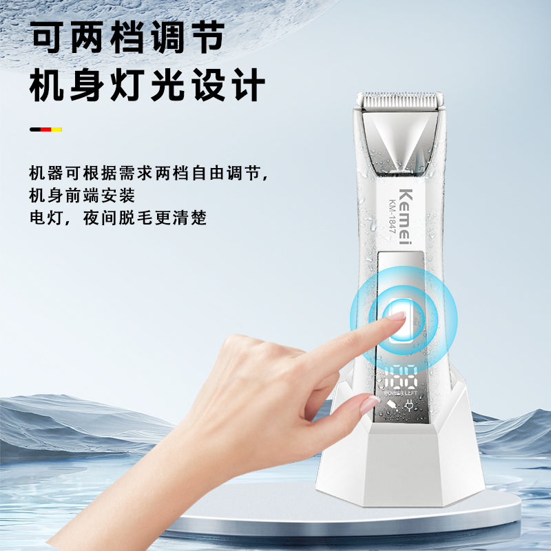 Kemi Km-1847 Usb Charging Digital Display Private Clipper With Base Washable And Lighting Function Two-In-One Electric Clipper Hair Chopper Specification drawing