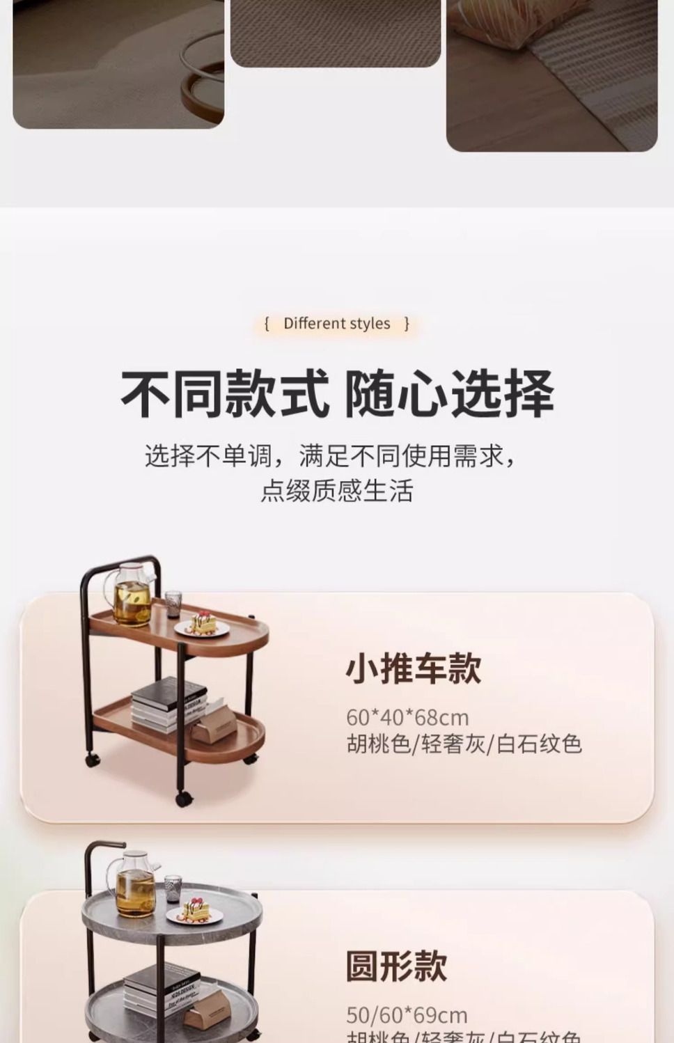 可移动小推车置物架客厅简约双层置物架家用带轮小边几客厅置物架详情13