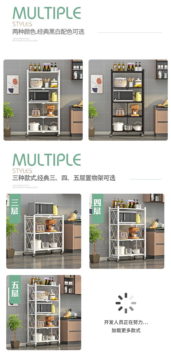 折叠置物架免安装可折叠厨房置物架书架客厅置物架可移动多功能详情6