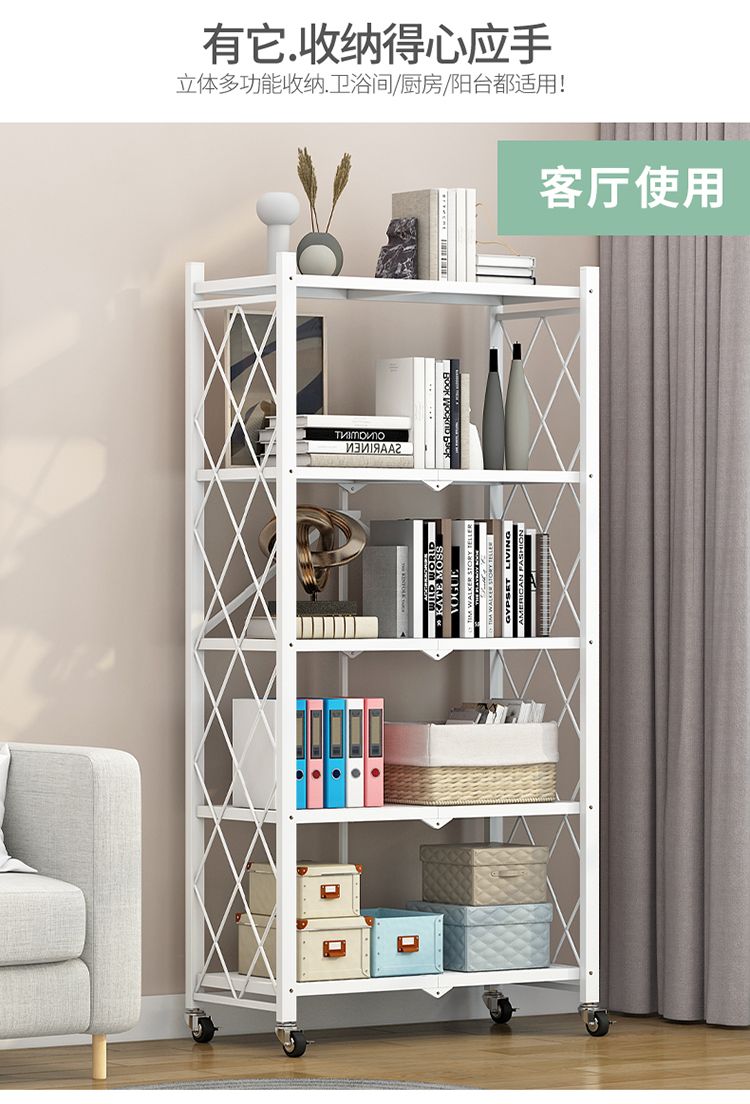 折叠置物架免安装可折叠厨房置物架书架客厅置物架可移动多功能详情20