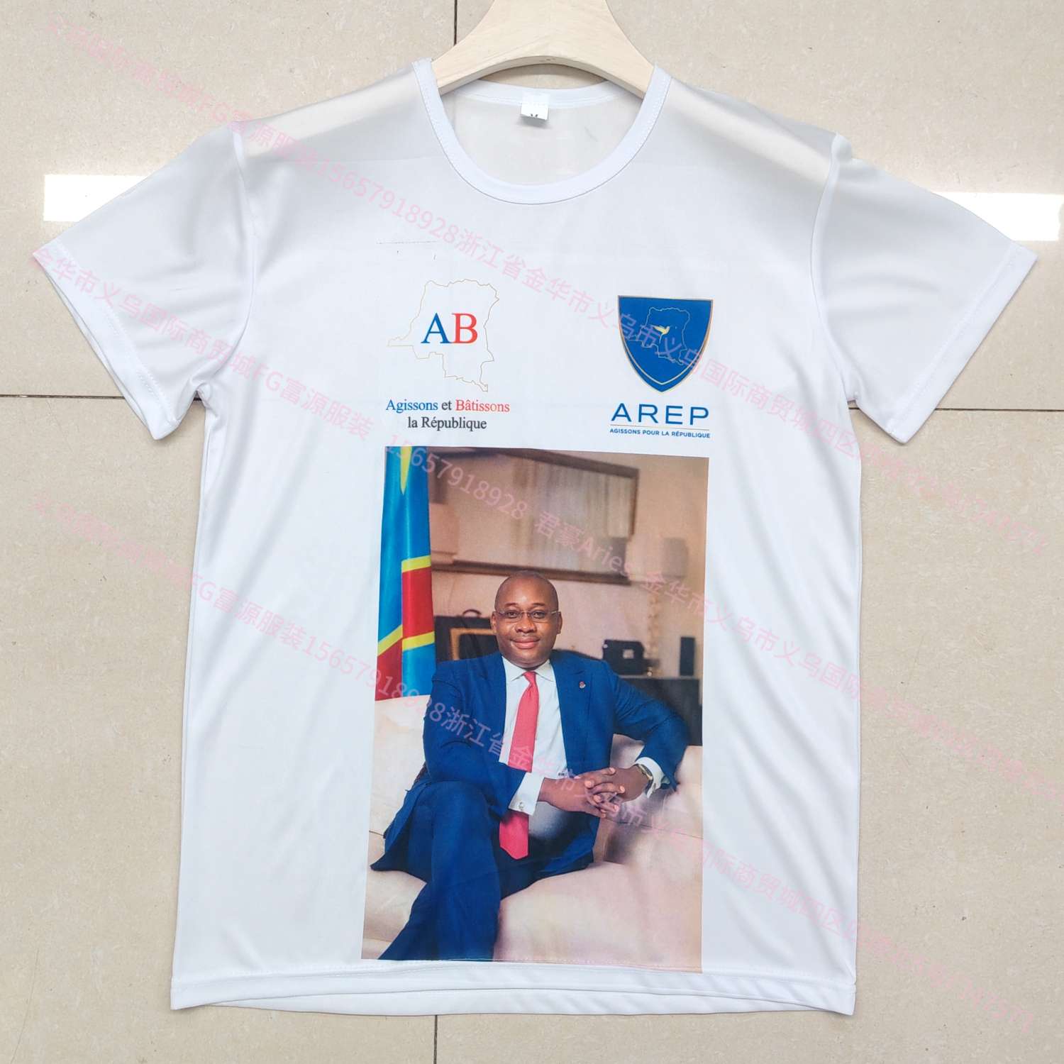 Cross-Border Fg Presidential Campaign Uniform Customization Supplier Advertising Shirt Work Uniform Customization Customize Presidential Uniform 9 Specification drawing