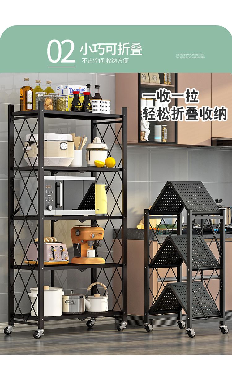 折叠置物架免安装可折叠厨房置物架书架客厅置物架可移动多功能详情9