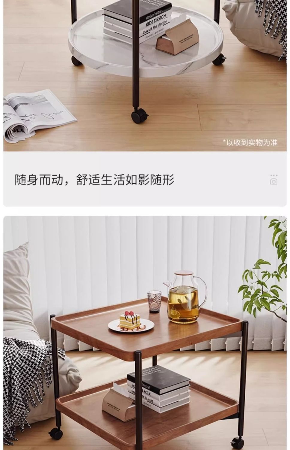 可移动小推车置物架客厅简约双层置物架家用带轮小边几客厅置物架详情15