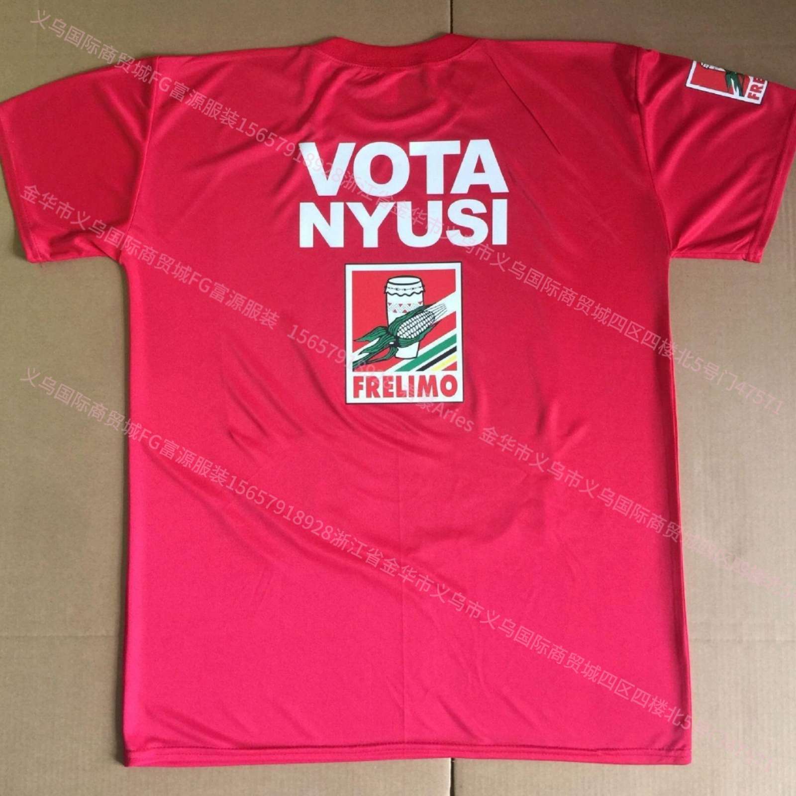 Cross-Border Fg Presidential Campaign Uniform Customization Supplier Advertising Shirt Work Uniform Customization Customize Presidential Uniform 2 Specification drawing