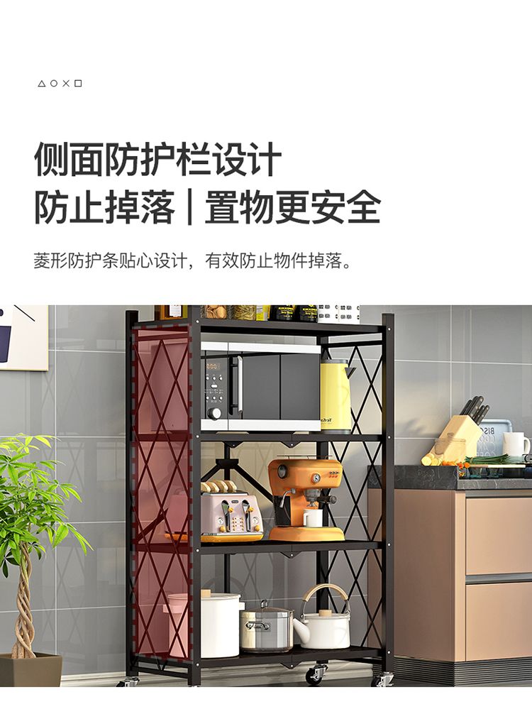 折叠置物架免安装可折叠厨房置物架书架客厅置物架可移动多功能详情13