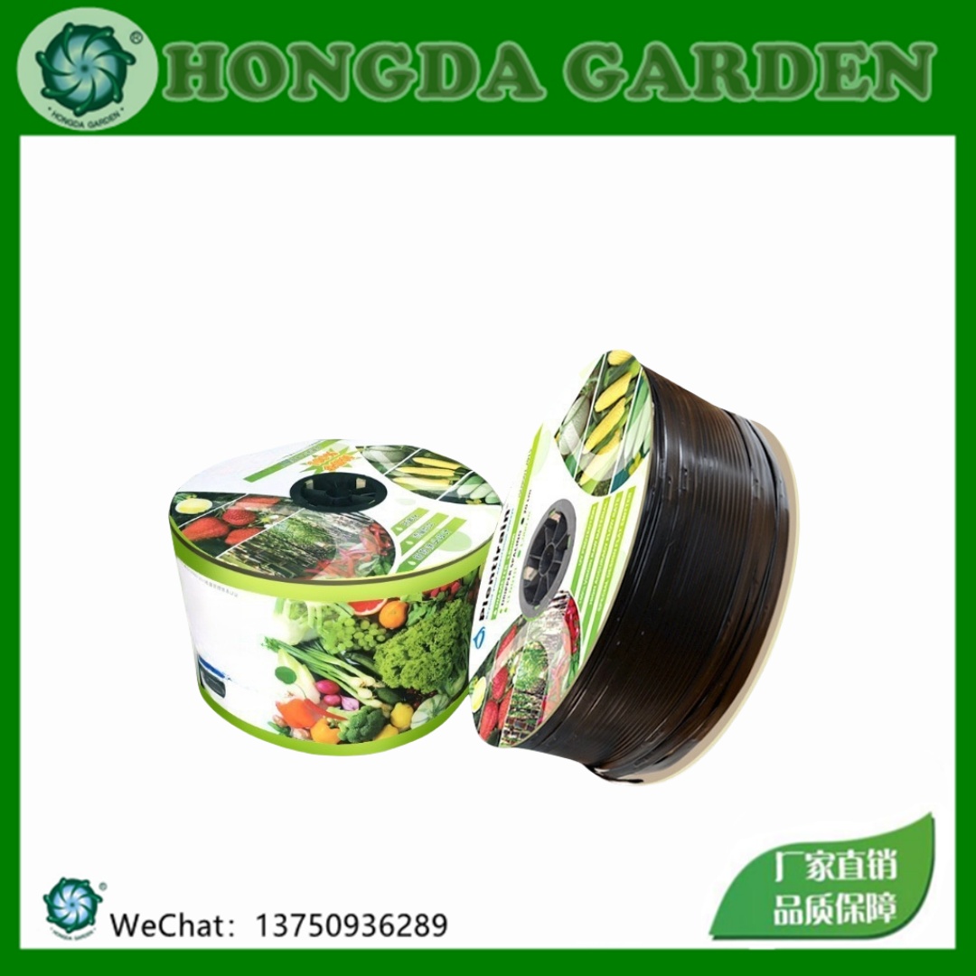 滴灌带 滴灌带 贴片迷宫式 滴灌工具滴灌系统配件15126HONGDA宏达园林