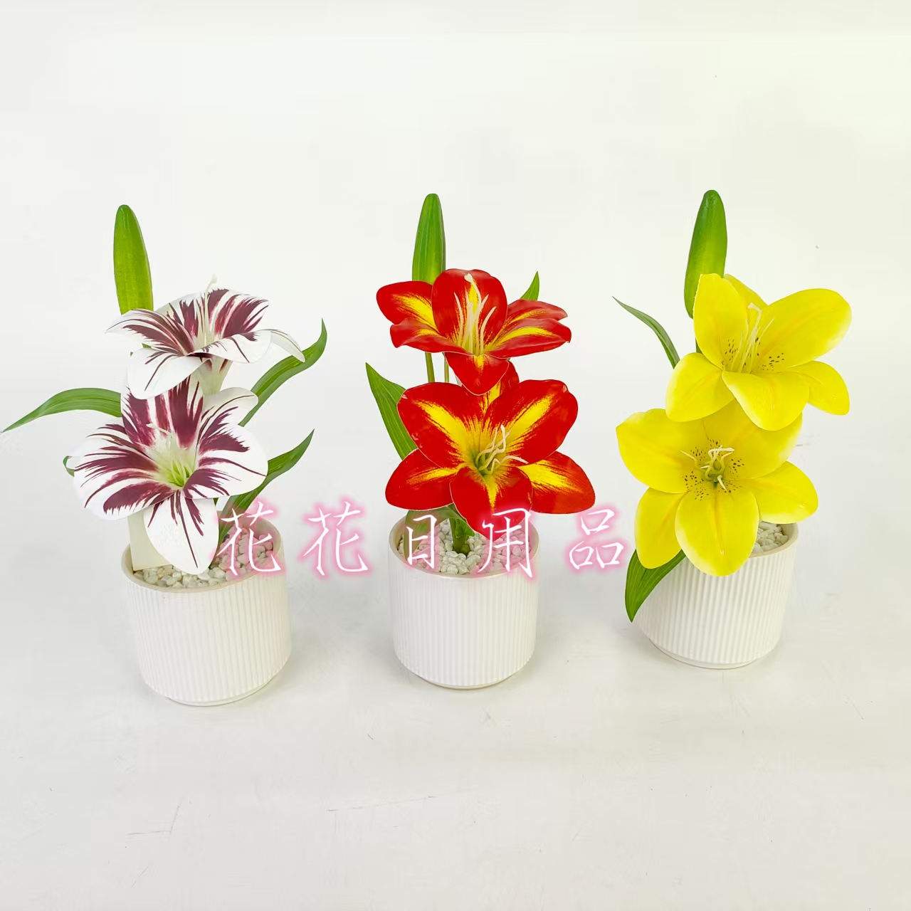仿真花假花盆景陶瓷盆百合花摆件装饰品