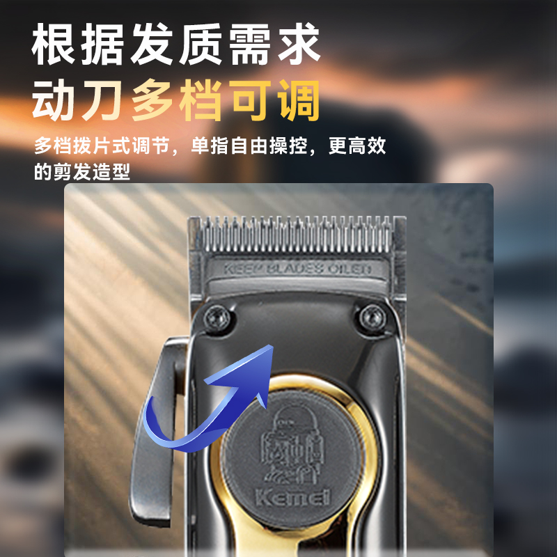 Kemei Km-2352 Long-Range Hair Clippers, Usb Charging, Fast Charging, Brushless Motor, High Rotational Speed, Adjustable Electric Clippers, Hair Clippers, Hair Shavers, Men's Electric Clippers, Electric Hair Shavers, Engraving Clippers details Picture