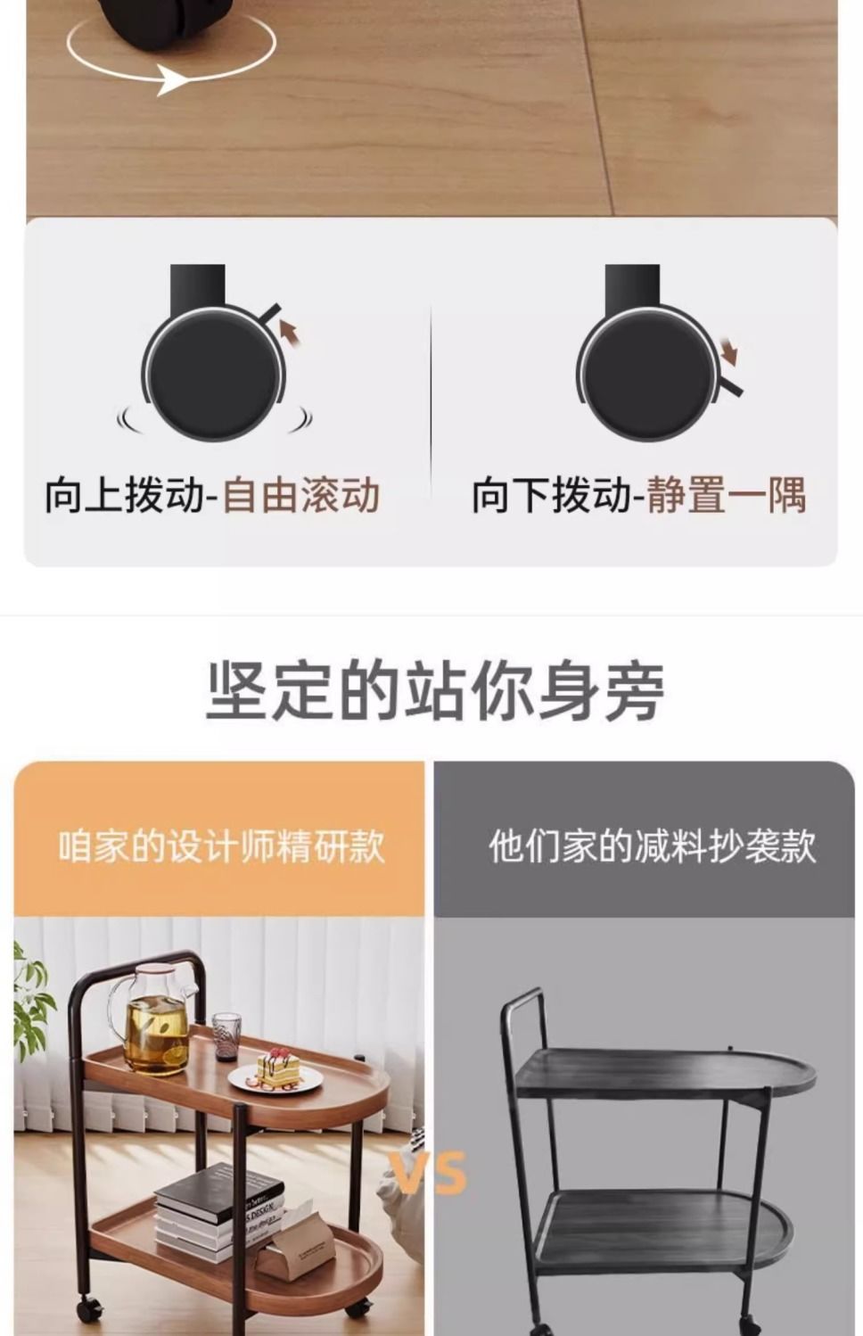 可移动小推车置物架客厅简约双层置物架家用带轮小边几客厅置物架详情10