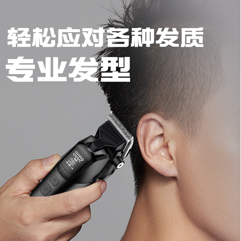 Kemei Km-1858 Digital Display With Lighting, Multi-Speed Power, Adjustable Blade Head, Professional Hair Clippers, High-Speed Electric Clippers, Hair Clippers, Hair Shavers, Men's Electric Clippers, Electric Hair Shavers, Engraving Clippers, Men details Picture