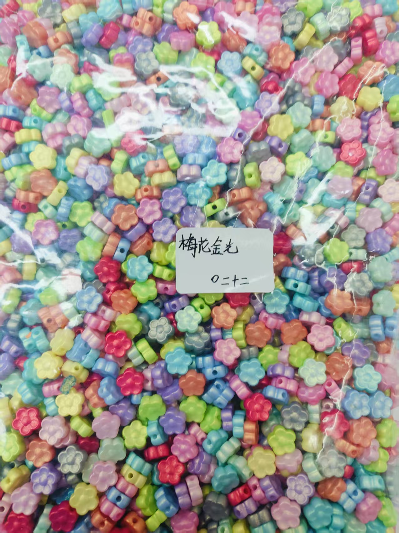 梅花金光