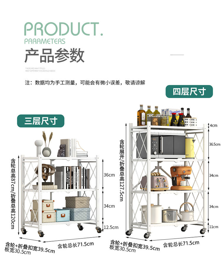折叠置物架免安装可折叠厨房置物架书架客厅置物架可移动多功能详情16